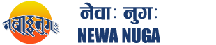 Newa Nuga Logo
